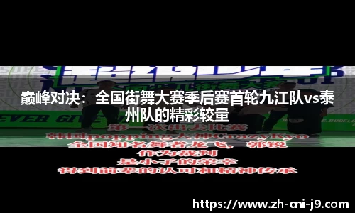 九游会j9首页