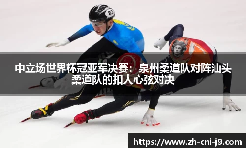 九游会j9首页