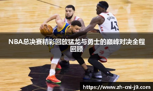 九游会j9平台